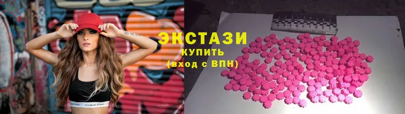 Ecstasy 280мг  Богородицк 