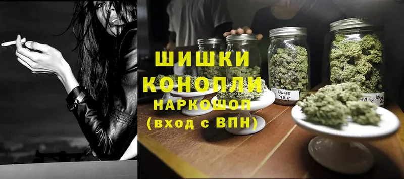 Канабис White Widow  Богородицк 